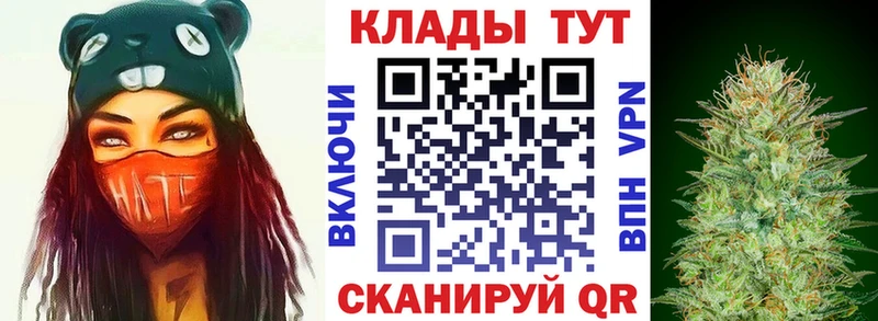 Где купить наркоту Курчалой Метадон  Мефедрон  Alpha PVP  Гашиш  COCAIN  Бошки Шишки 
