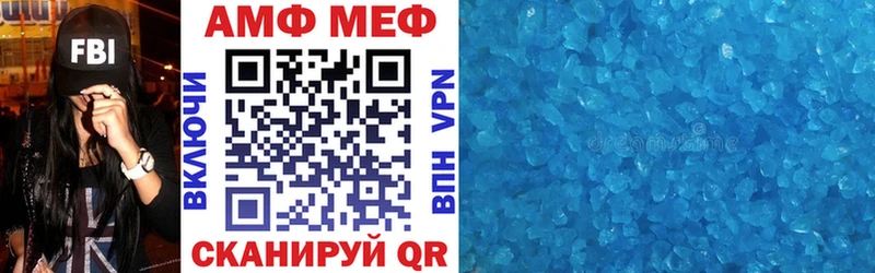где можно купить наркотик  Курчалой  АМФ 98% 