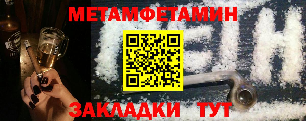 АМФ Premium Курчалой