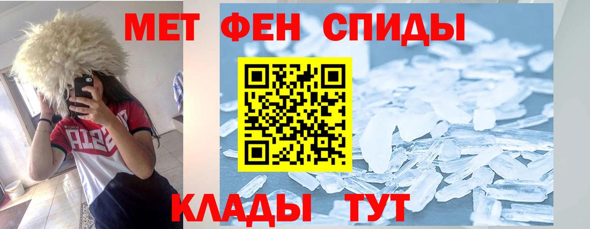 Курчалой  Амфетамин 97%  АМФЕТАМИН  Вход с VPN 