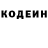 Кетамин VHQ AngryDima 555