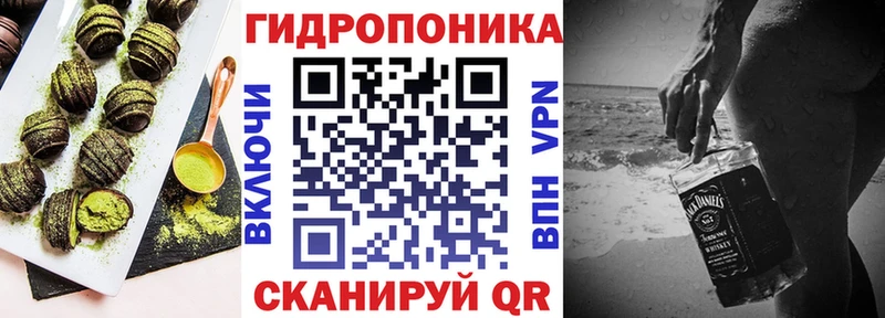 МЕГА зеркало  Курчалой  Еда ТГК марихуана 