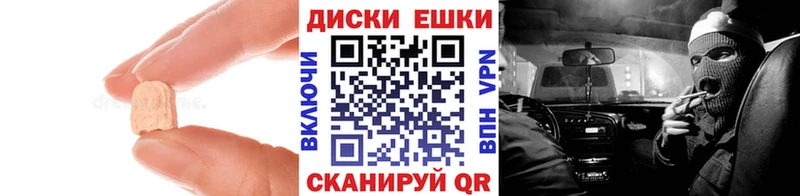 ЭКСТАЗИ 99% KRAKEN tor Курчалой где можно купить наркотик