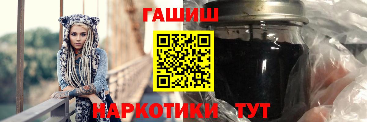 Курчалой  ГАШИШ AMNESIA HAZE  Гашиш хэш  ГАШИШ  что такое наркотик  Вход с VPN 