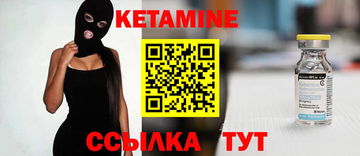 Курчалой  KRAKEN   Вход с VPN  КЕТАМИН ketamine 