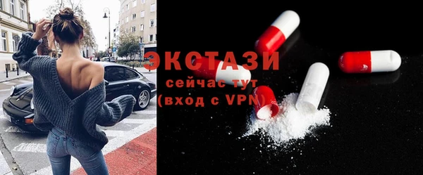 гидра Протвино