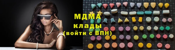 мяу мяу кристалл Пролетарск