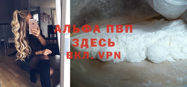 кристаллы Алексин