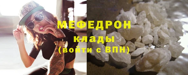 гидра Протвино