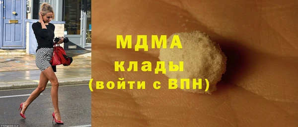 мяу мяу кристалл Пролетарск