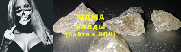 гидра Протвино