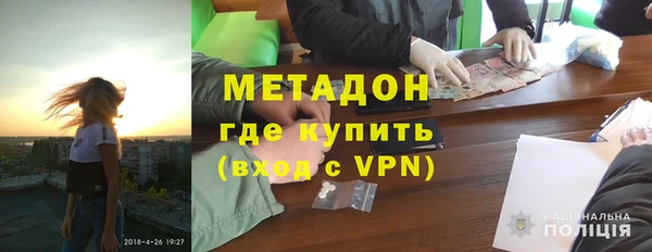мяу мяу кристалл Пролетарск