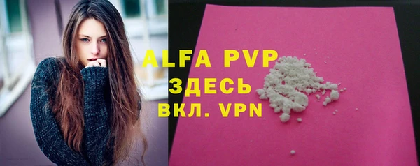 кристаллы Алексин