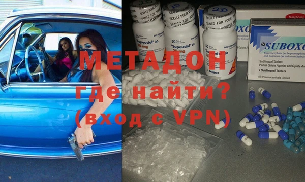 кристаллы Алексин