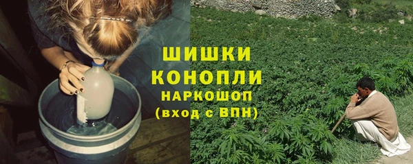 мяу мяу кристалл Пролетарск