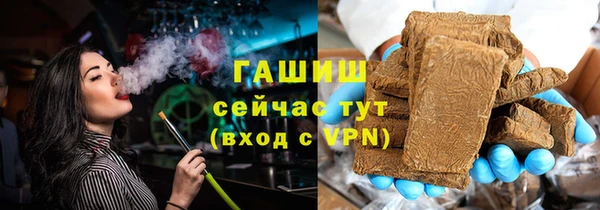 МДМА Болхов