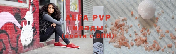 кристаллы Алексин