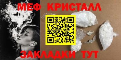 дживик Краснодар