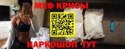 дживик Краснодар