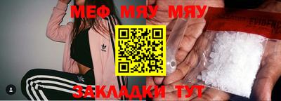 MESCALINE Краснокаменск