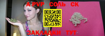 дживик Краснодар
