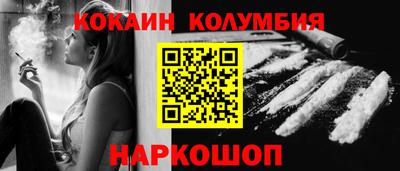 MESCALINE Краснокаменск