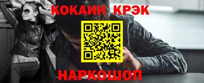 дживик Краснодар