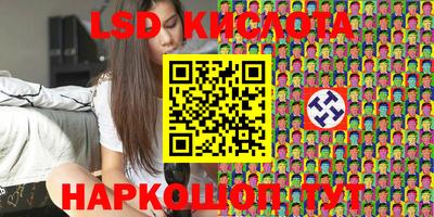 MESCALINE Краснокаменск