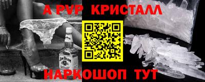 MESCALINE Краснокаменск