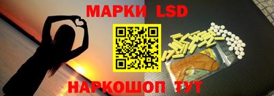 MESCALINE Краснокаменск