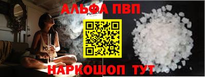 MESCALINE Краснокаменск