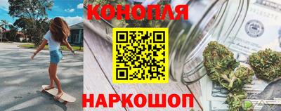 MESCALINE Краснокаменск