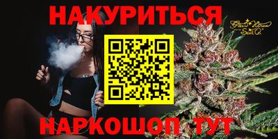 MESCALINE Краснокаменск