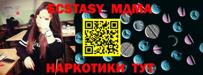 дживик Краснодар