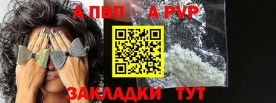 MESCALINE Краснокаменск