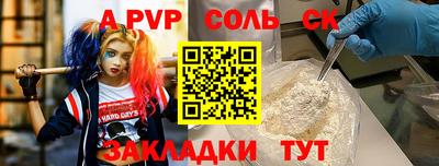 MESCALINE Краснокаменск