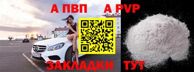 дживик Краснодар