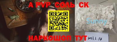 MESCALINE Краснокаменск