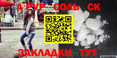 дживик Краснодар
