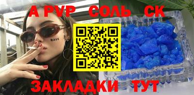 MESCALINE Краснокаменск