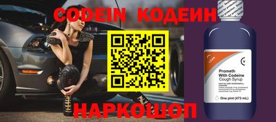 дживик Краснодар