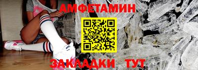 дживик Краснодар