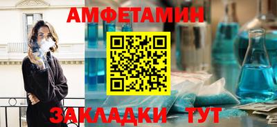 дживик Краснодар