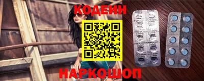 дживик Краснодар