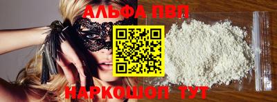 дживик Краснодар