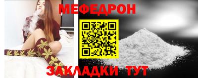 дживик Краснодар