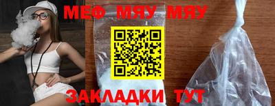 дживик Краснодар