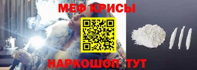MESCALINE Краснокаменск