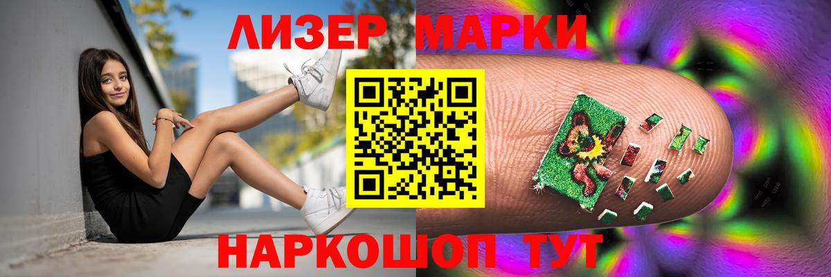 ЛСД экстази кислота  Вход с VPN  Курчалой  Лсд 25 экстази ecstasy 