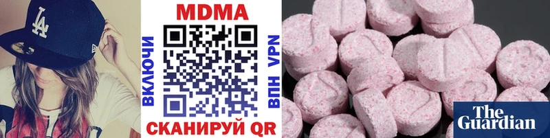 МЕГА   Курчалой  МДМА crystal 
